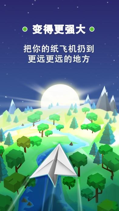 纸飞机加速器苹果下载、纸飞机ssr加速器官网