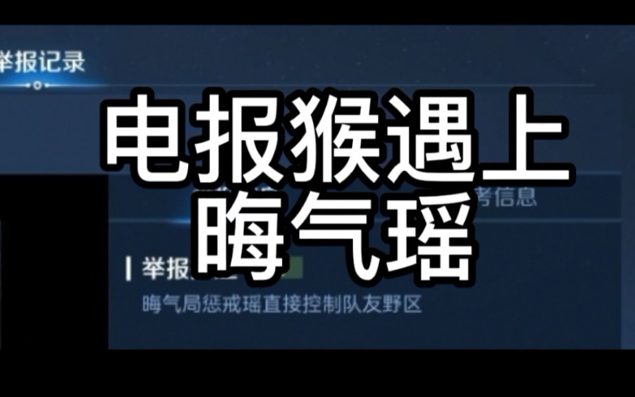 电报猴原视频无、电报猴原声无消音