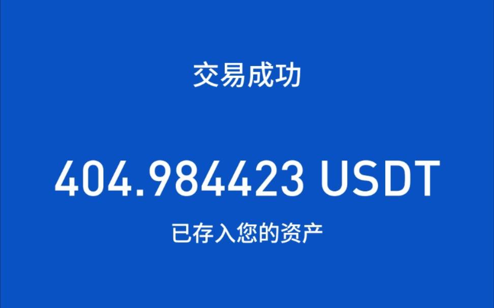 usdt钱包有几个、usdt存在钱包哪个种类里