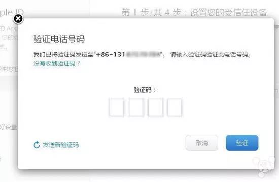 纸飞机收不到验证码网络问题、纸飞机app为什么我的手机号不发验证码