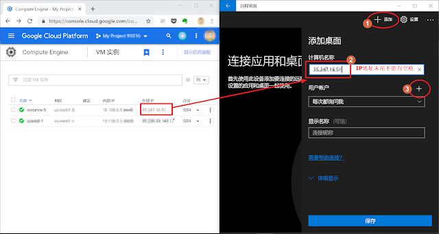 远程登录设置超级vps管理器、远程登录设置超级vps管理器怎么设置