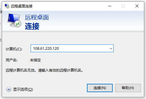 远程登录设置超级vps管理器、远程登录设置超级vps管理器怎么设置