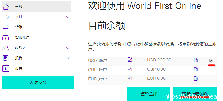 imtoken如何提现人民币、imtoken怎么trx提现人民币