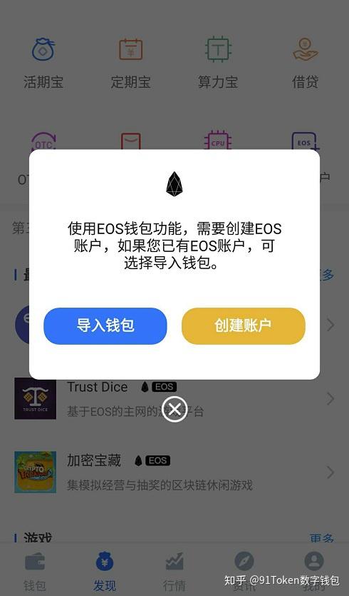 token钱包密码忘了、tokenpocket钱包密钥忘记