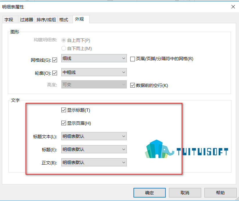 revit2014无法获得网络授权、revit2020 授权系统错误22怎么解决