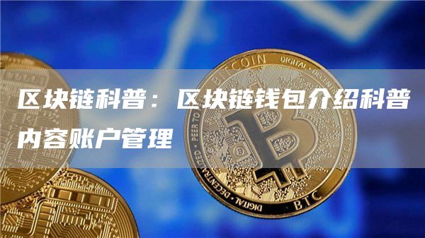 tp钱包tpt、tp钱包最新官网