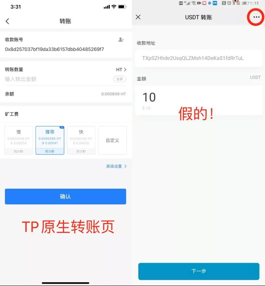 tp钱包的币直接被转走了、tp钱包的币被盗了能追回吗