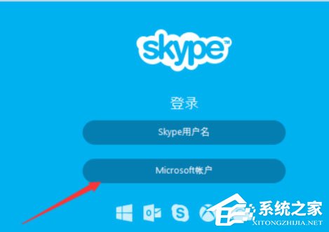 ios下载skype、爱奇艺国际版iOS下载