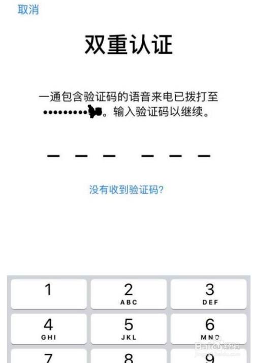 为什么我收不到验证码?、为什么我收不到验证码在ViVO手机