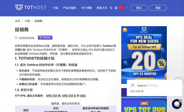 中国人玩telegram犯法吗、玩telegram会被网警追踪吗