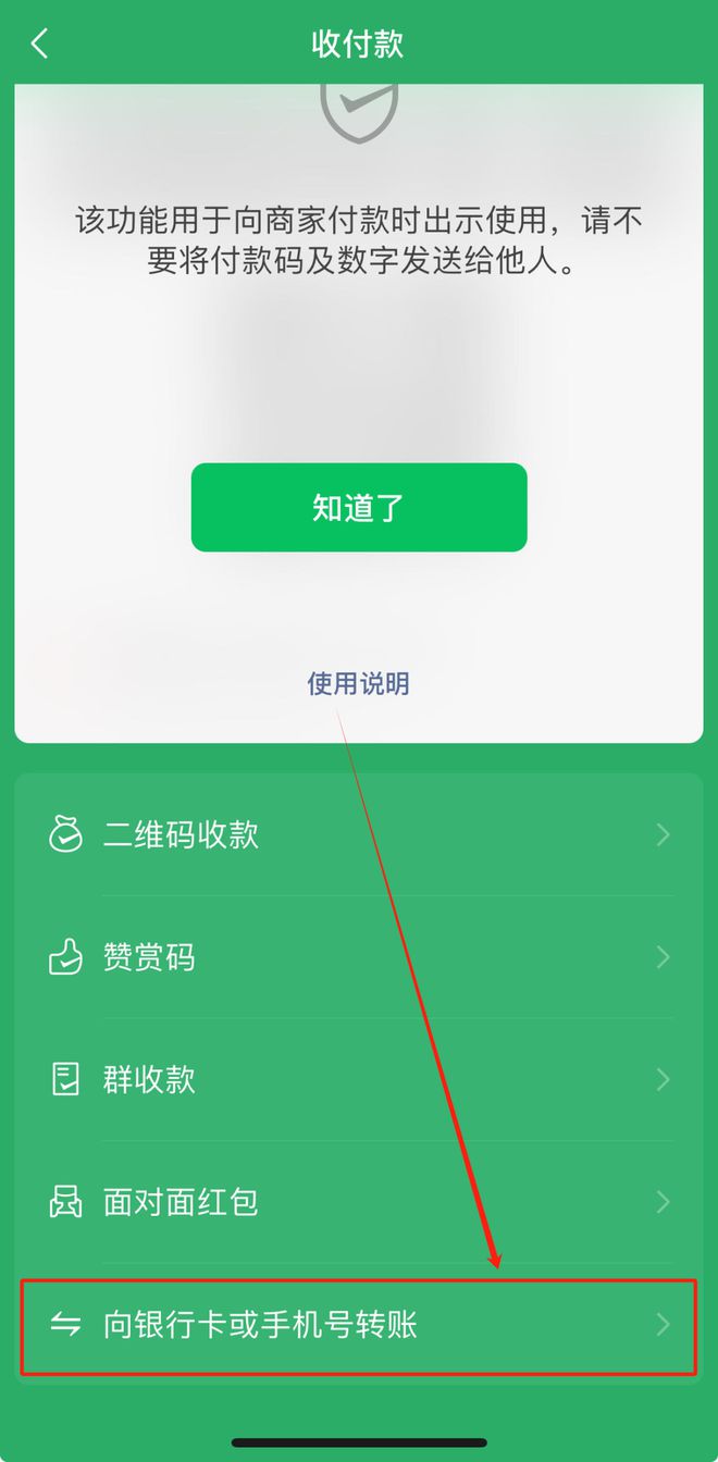 usdt怎么提款到银行卡、usdt里面的钱怎么转入银行卡