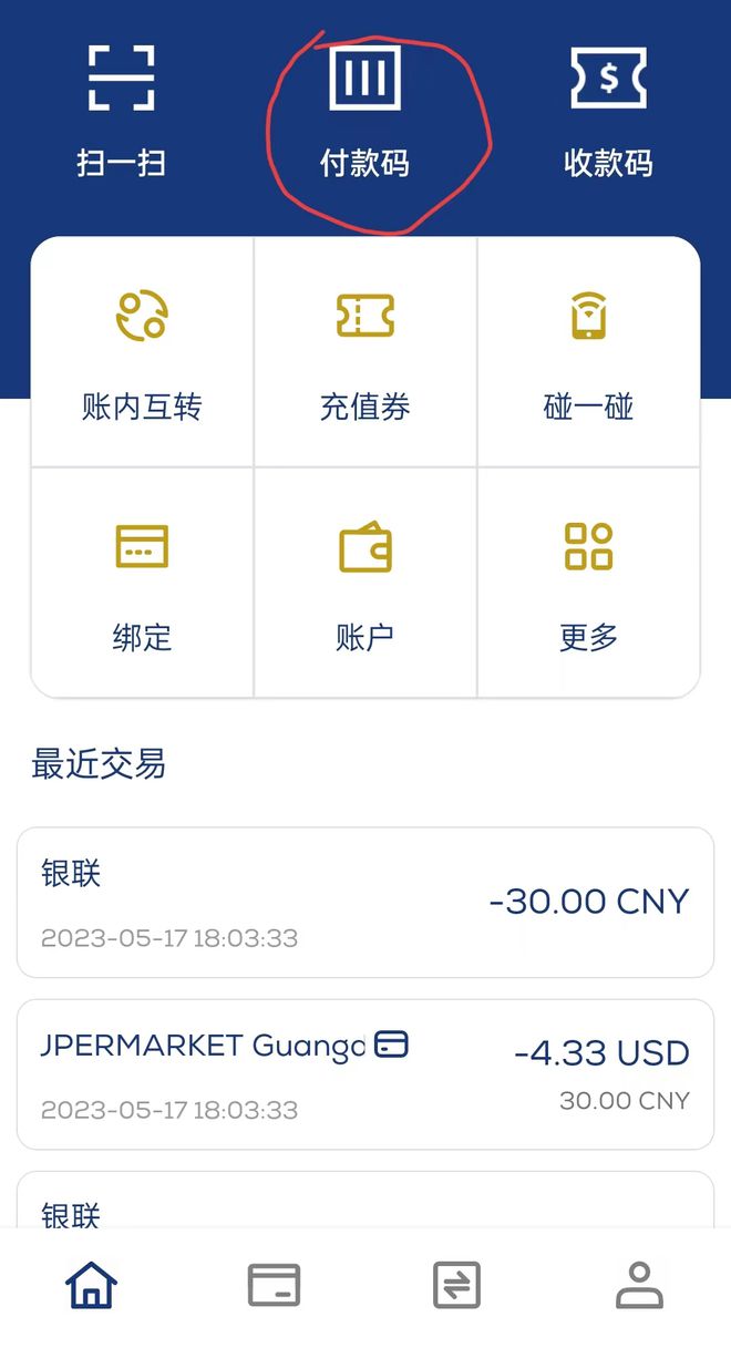 usdt怎么提款到银行卡、usdt里面的钱怎么转入银行卡