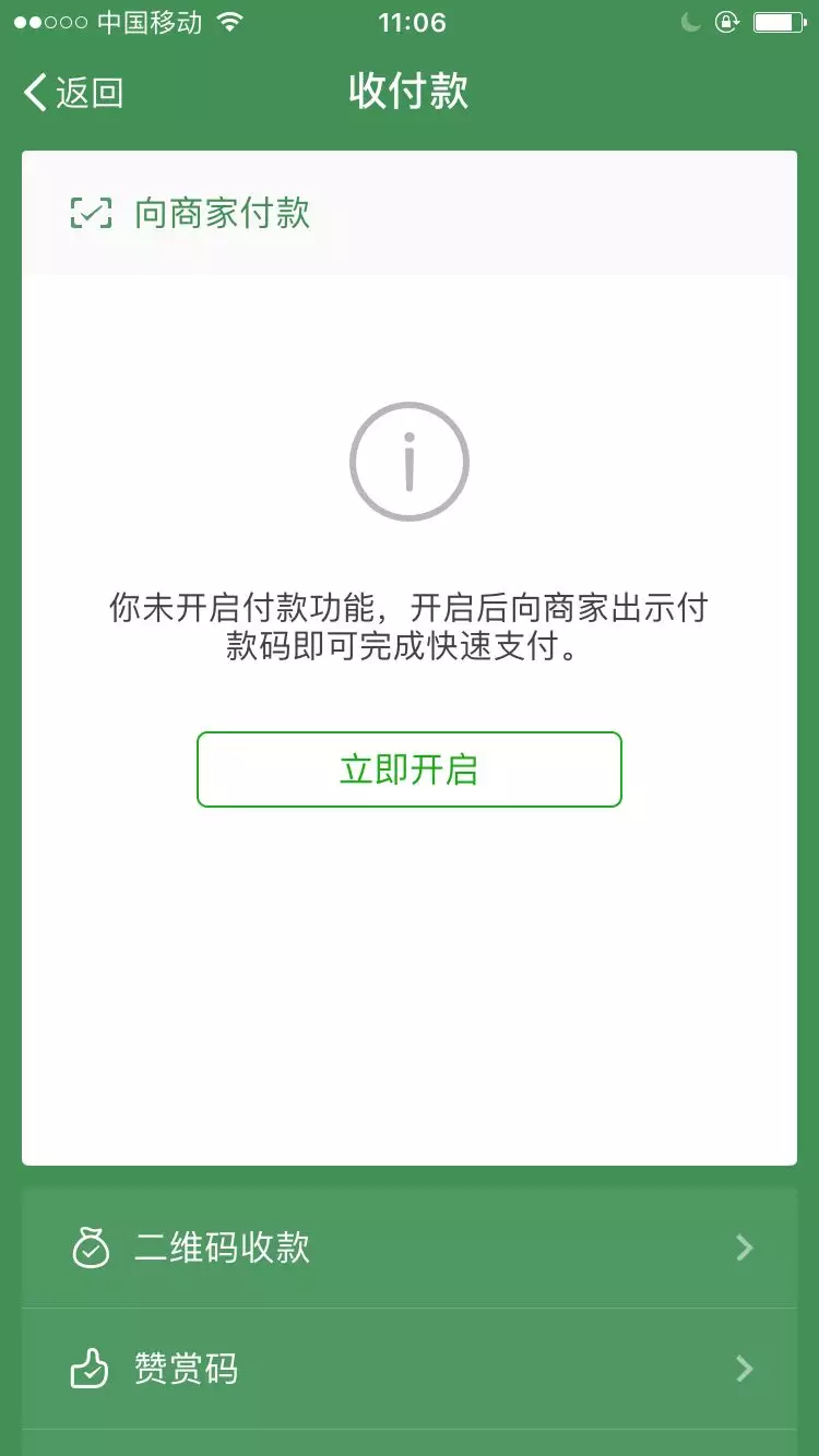 tp钱包删除、提币到tp钱包找不到了