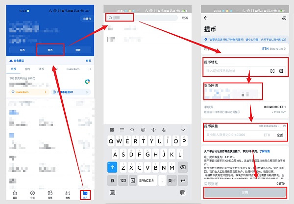 ok钱包最新下载地址、ok钱包app下载链接