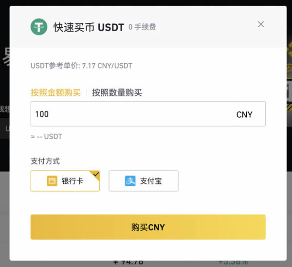 usdt钱包怎么充值、usdt怎么充值到交易所