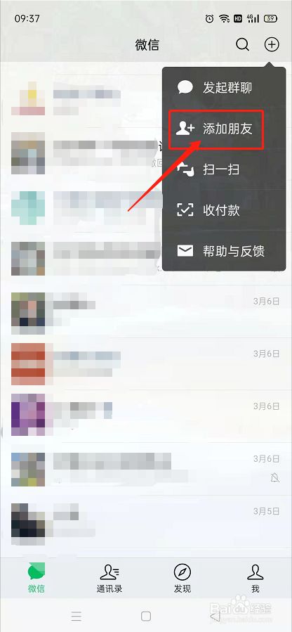 whatsapp怎么加好友聊天、whatsapp怎么添加好友聊天