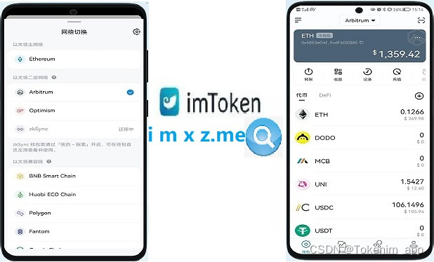 Imtoken恢复身份、imtoken钱包恢复身份教程