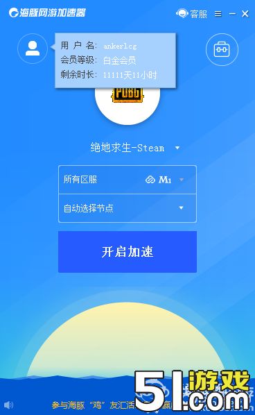 免费梯子试用加速器安全吗、免费梯子试用加速器安全吗可靠吗