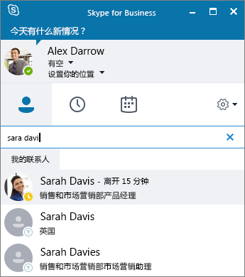 skypeforbusiness可以卸载吗、skypeforbusinessbrowserhelper