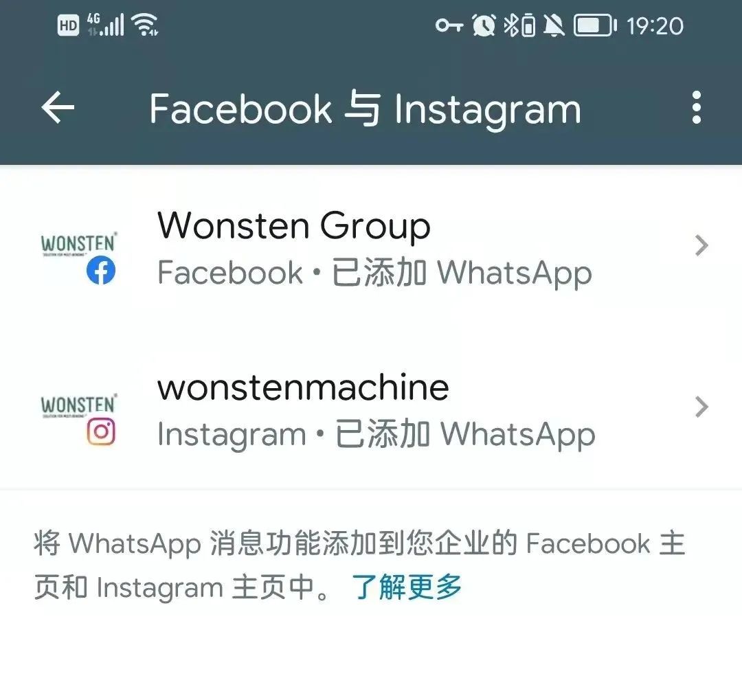 whatsapp为什么收不到短信、whatsapp收不到验证码怎么办