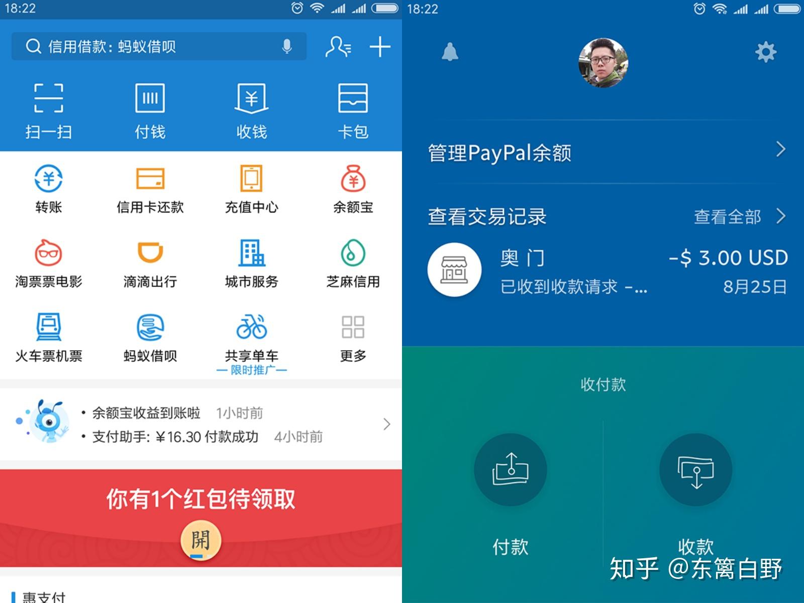 谷歌商店paypal官网网址、谷歌商店paypal官网网址是什么