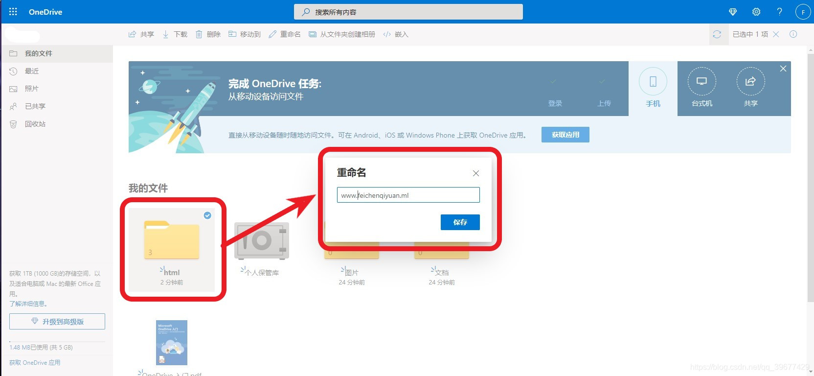 googledrive删除的文件怎么恢复、google drive删除的文件怎么恢复