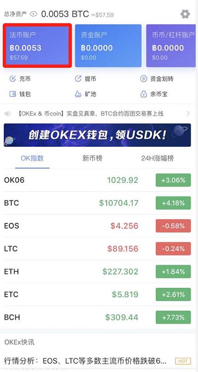 usdt合法吗下载会不会查的简单介绍