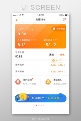 沃钱包app、沃钱包app客服人工电话