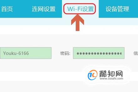 如何用手机连接wifi免费上网、如何用手机连接wifi免费上网教程