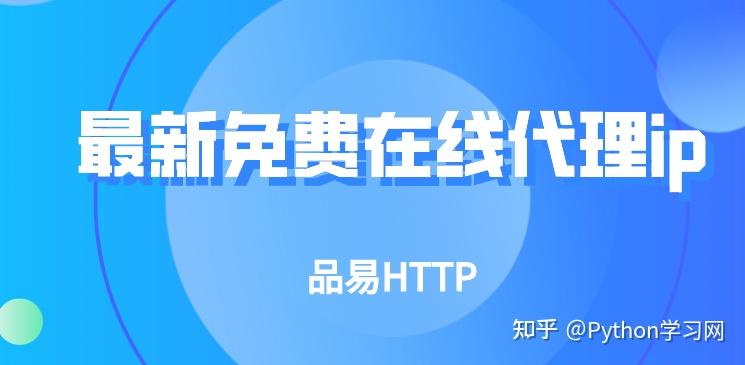 最新纸飞机免费代理ip、纸飞机mtproto代理