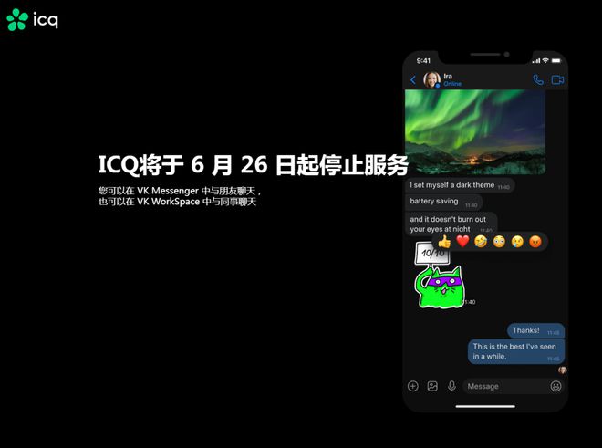 skype官网、Skype官网客服