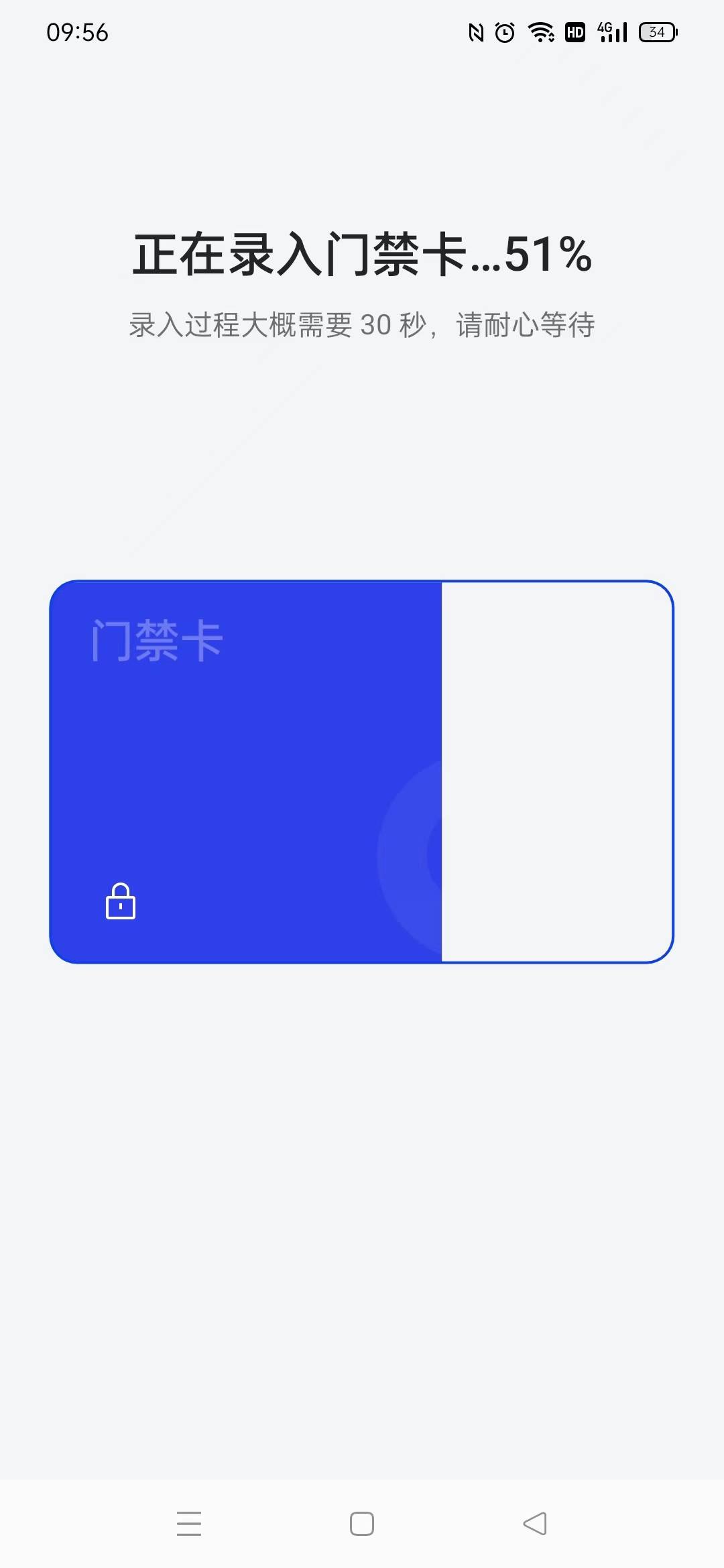 钱包app门禁卡、钱包app门禁卡怎么删除