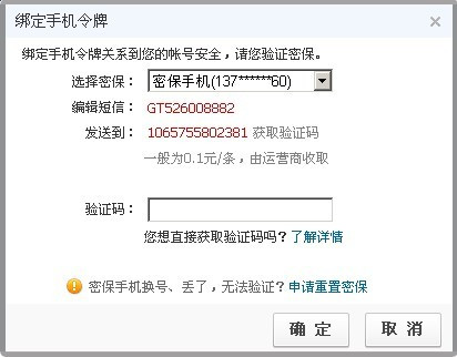 为什么手机号收不到短信验证码、为什么手机号收不到短信验证码却可以开流量