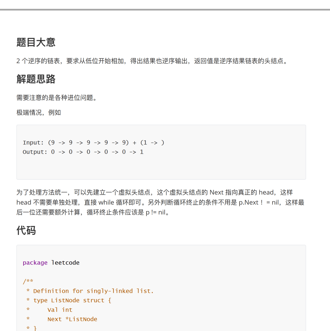 token表设计、token表的作用