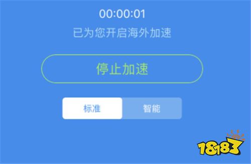 快连加速器下载安装官网、快连加速器下载安装官网苹果