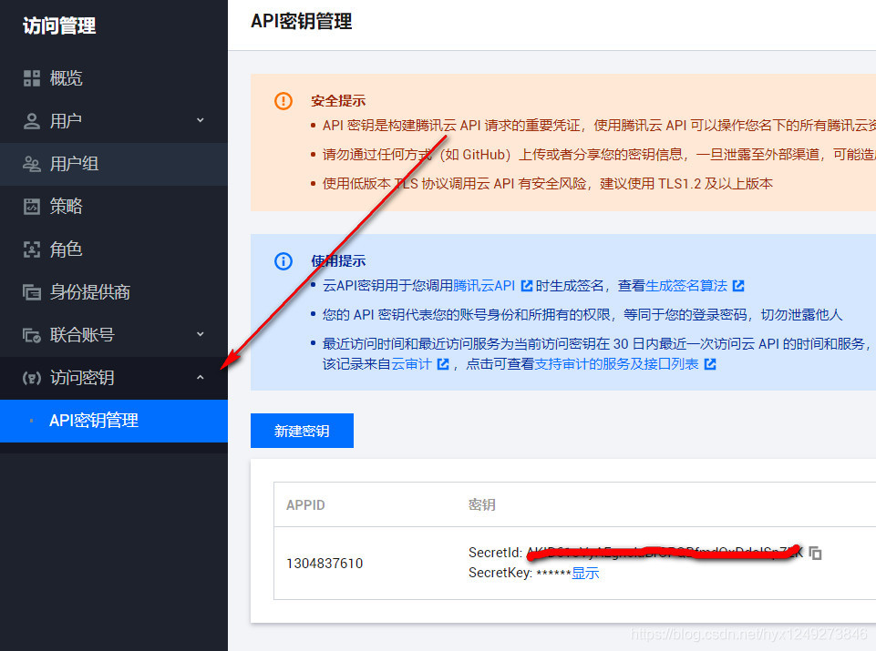 telegreat代理参数密钥、telegram两步验证密码忘了