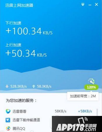 手机外网梯子加速器哪个好、手机外网梯子加速器哪个好用