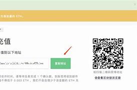 imtoken转账金额不正确、imtoken转账失败怎么回事