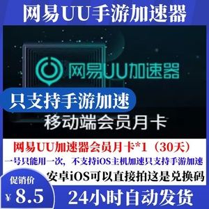 加速器vip永久免费下载、加速器vip永久免费下载应用