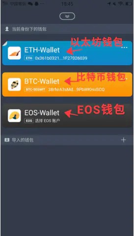 usdt能转到imtoken钱包吗的简单介绍