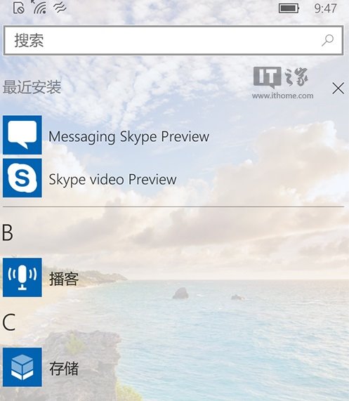 win10开机skype自启、win10怎么关闭skype开机自动启动