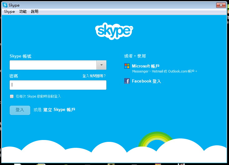 skype安卓手机版下载地址查询、skype安卓手机版v8150386官方版