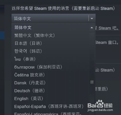 苹果steam怎么改中文、苹果steam如何设置中文