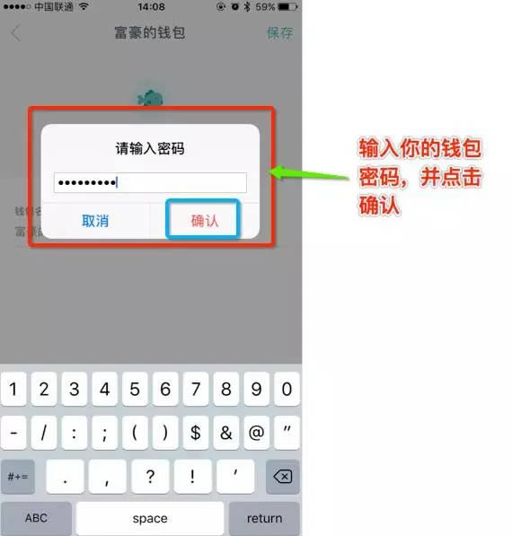 关于imtoken导入钱包以后怎么记录没了的信息