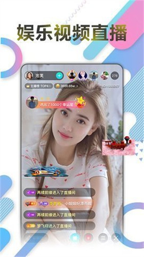 bigolive直播平台官方版、bigolive是哪个国家的直播平台