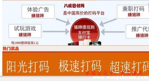 U币是什么意思?、一个u等于多少人民币