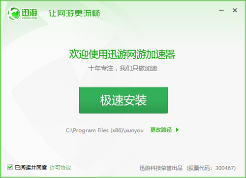 连接外网的手机加速器有哪些、连接外网的手机加速器有哪些软件