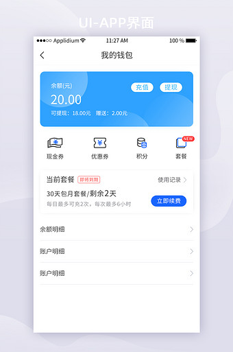 冷钱包app下载一个手机号能下载几个微信、冷钱包app下载一个手机号能下载几个微信号