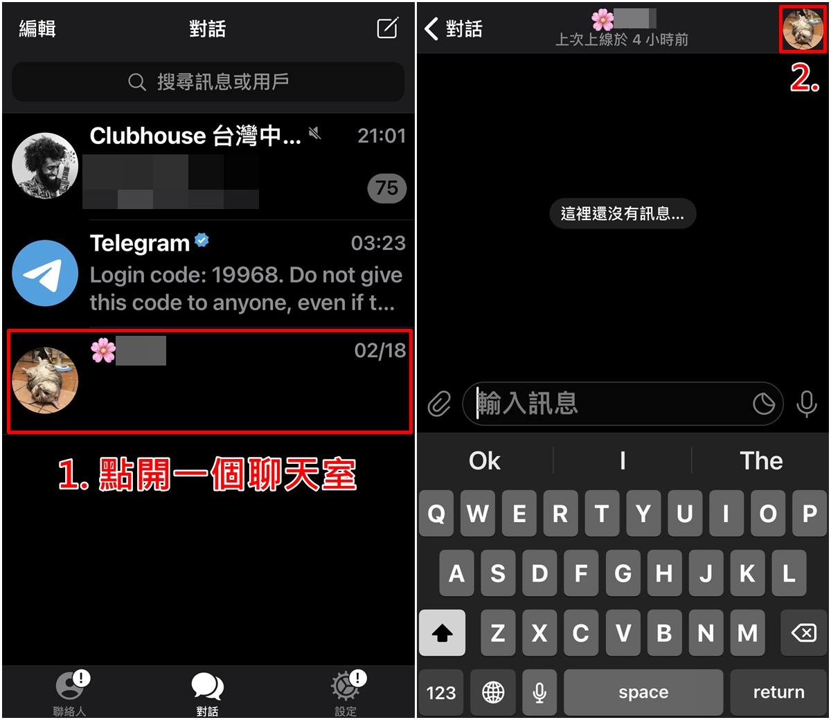 telegram收不到短信验证贴吧、telegram为什么收不到短信验证