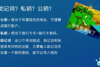 冷钱包和热钱包是什么关系、冷钱包和热钱包是什么关系啊